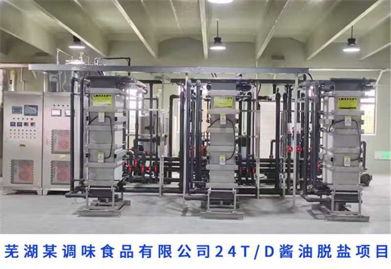 酱油