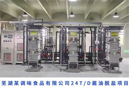 酱油