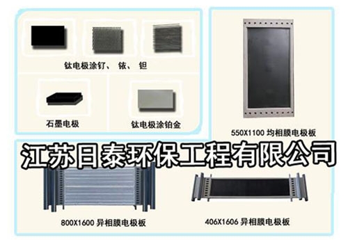 江苏电极板
