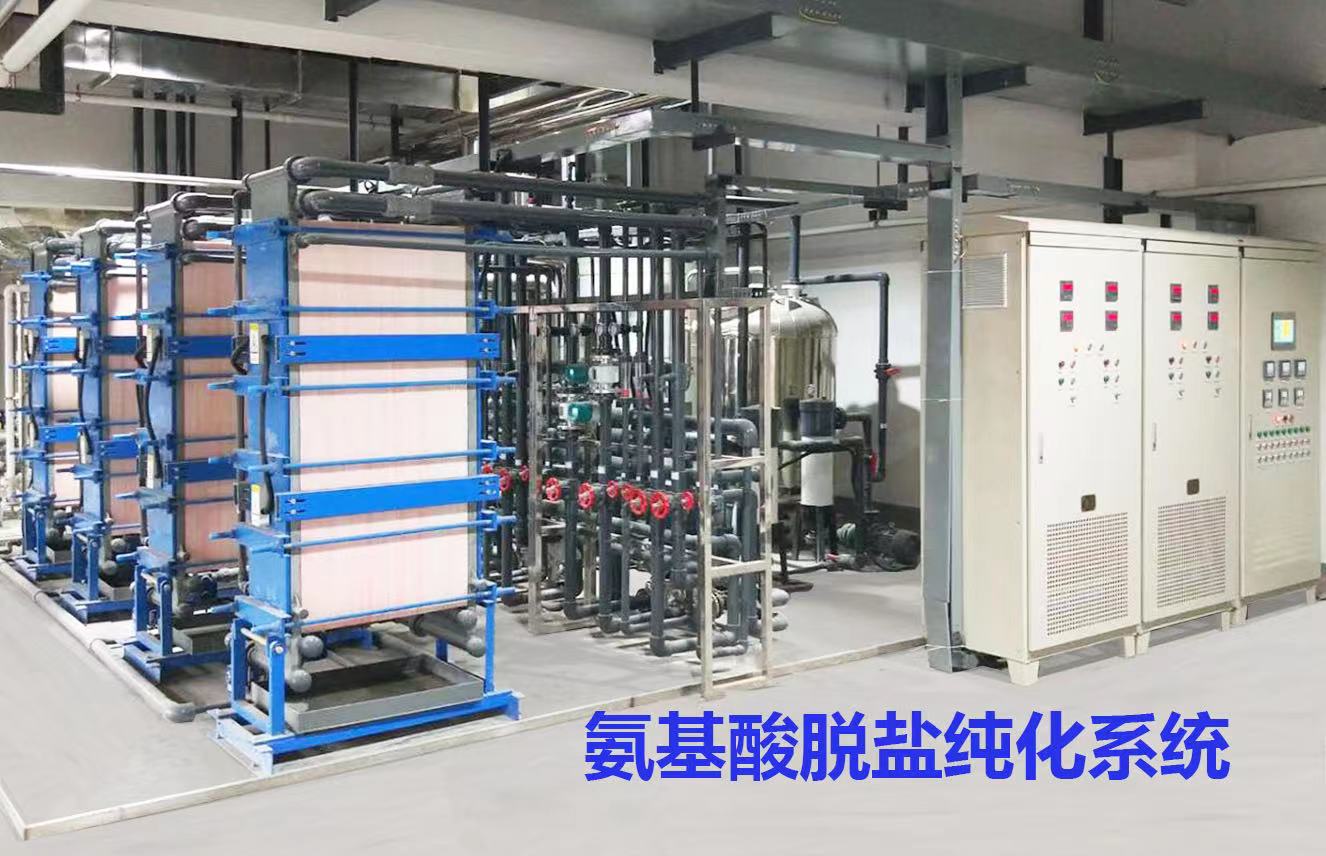 电渗析.jpg