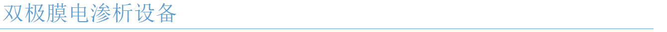 双.png